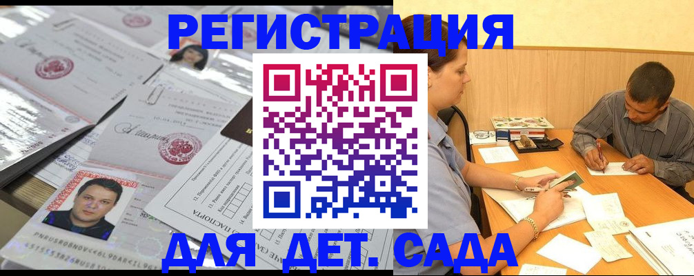 прописка гарантия в Сясьстрое