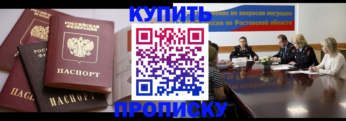 прописка поиск в Сясьстрое