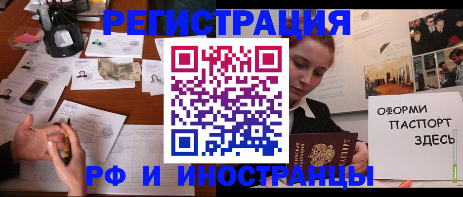регистрация для школы в Сясьстрое