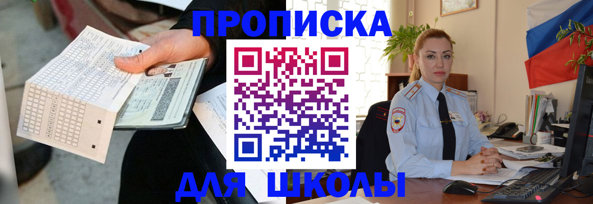 регистрация для дет. сада в Сясьстрое